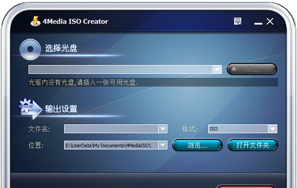 4Media ISO Creator(ISO映像文件创建工具) v1.0.26