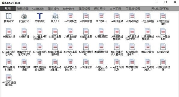 幕匠CAD图库 v20112