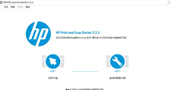 惠普dj2775打印机驱动 v5.5.8