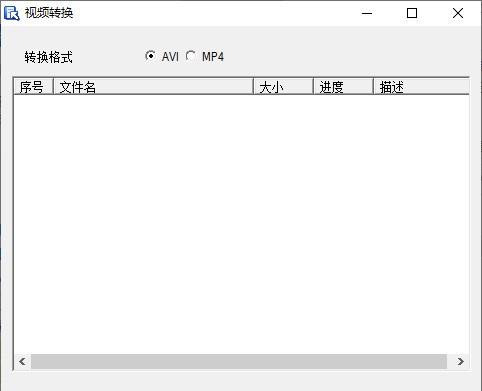 VideoConver(视频转格式转换工具) v1.0.0.11