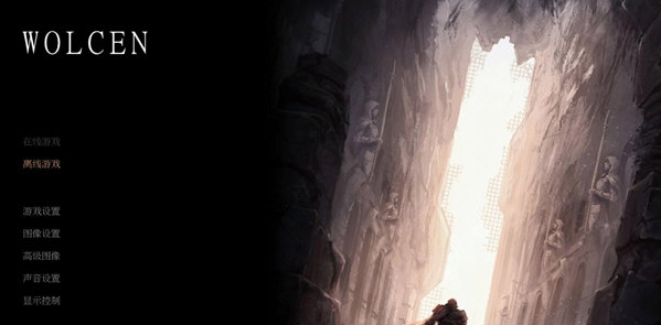 破坏领主完美存档 v1.4