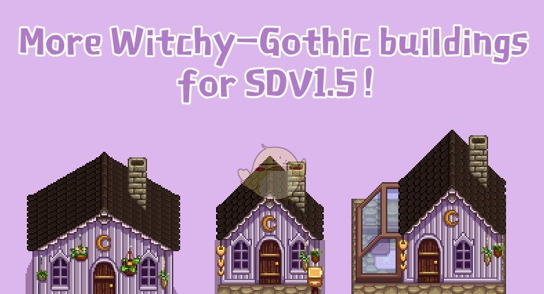 星露谷物语哥特风建筑MOD v1.5