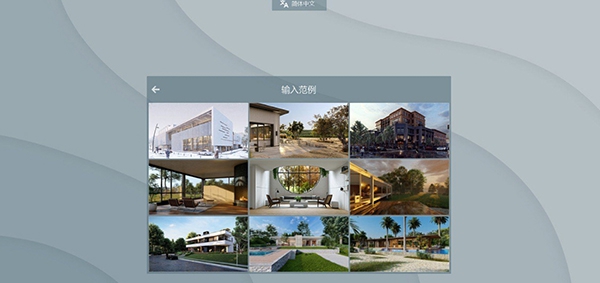 lumion11注册机 v32/610