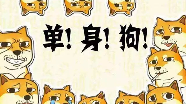 光棍节图片说说配图朋友圈文案最新2021 v1.7