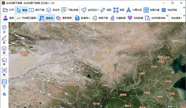 谷谷GIS地图下载器正式版 v1.0.11