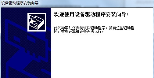 m7160dw打印机驱动 v32/68