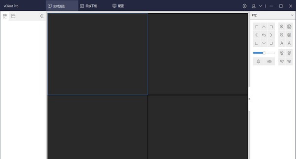 vClient Pro(网络监控软件) v8.7