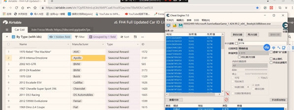 极限竞速地平线5CE修改器 v7.14