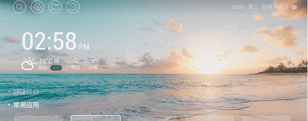 魔百盒m301h刷机固件 v20210111