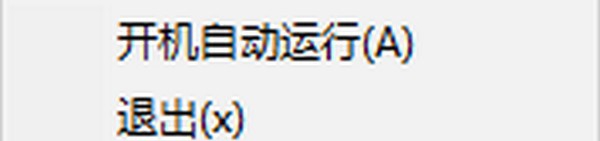 慧龙定时器 v1.7