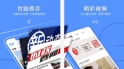 北国电脑版 v6.4.4