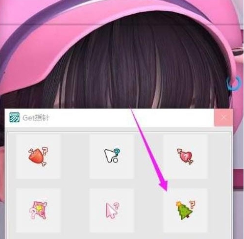 Get指针(一键自动安装) v1.3