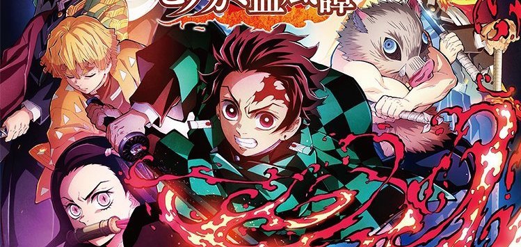 鬼灭之刃火神血风谭炼狱杏寿郎形象修改MOD v3.92