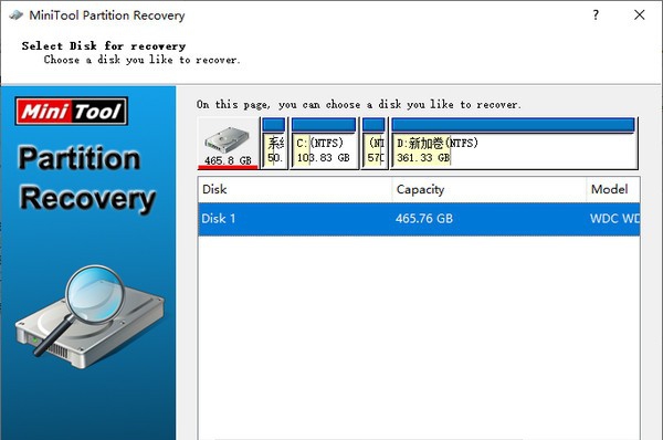 MiniTool Partition Recovery(分区恢复软件) v5.5