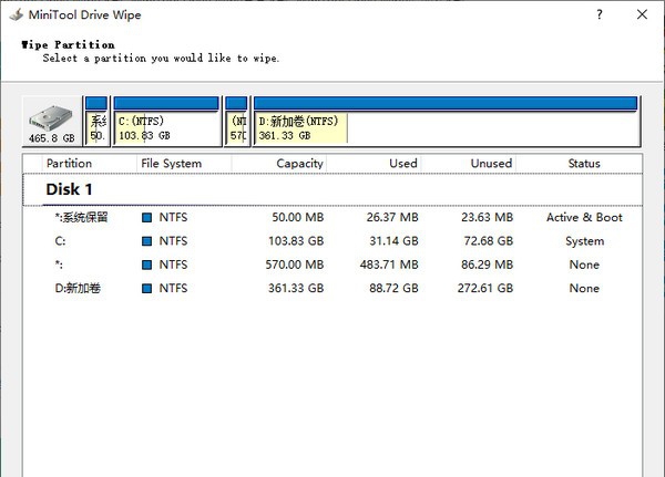 MiniTool Drive Wipe(磁盘数据擦除工具) v5.4