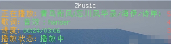 我的世界ZMusic插件 v2.0.15