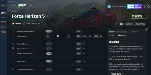 极限竞速地平线5wemod修改器 v2021.11.17