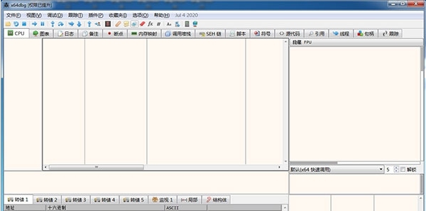 x64dbg中文免安装版(程序逆向反汇编修改神器) v 31 2026