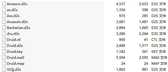 暗黑2重制版离线存档 v1.8