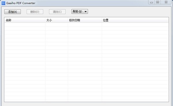 Gaaiho PDF converter(文件处理工具) v3.2.0.5