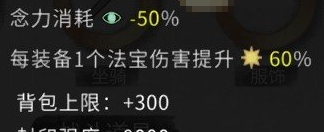 鬼谷八荒幽凝摘星戒指MOD v1.6