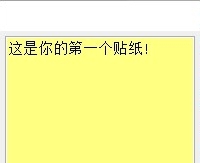 桌面便签(Vov Sticky Notes) v7.11