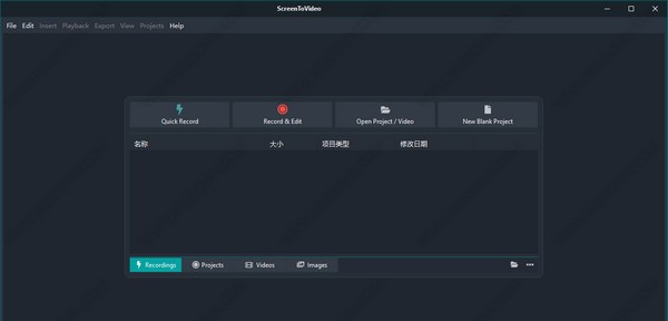 ScreenToVideo(屏幕录制软件) v3.16