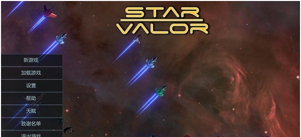 Star Valor六项修改器 v2021.11.19