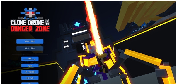 机器人角斗场四项修改器 v2021.11.23