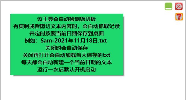 极简剪辑版吸尘器 v1.6
