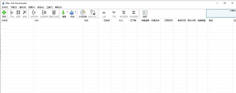 After Link Downloader(下载管理器) v2.0.6
