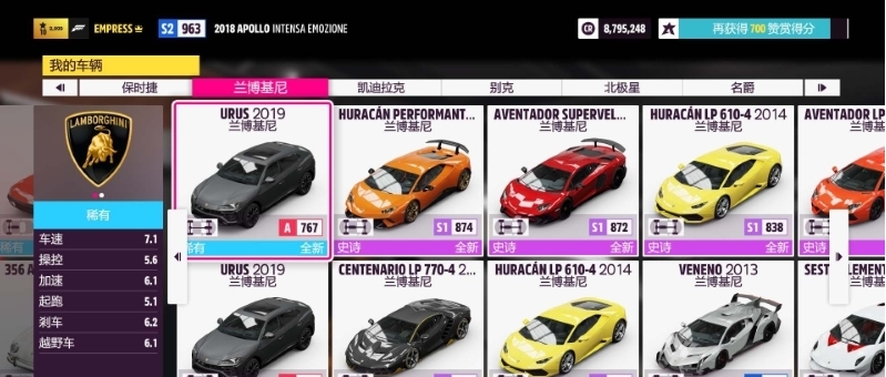 极限竞速地平线5联机补丁 v2.25