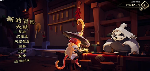 枪火重生全人物满级满天赋存档 v1.12