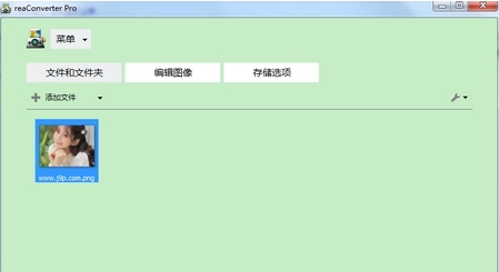 ReaConverter Pro中文免费版 v7.685
