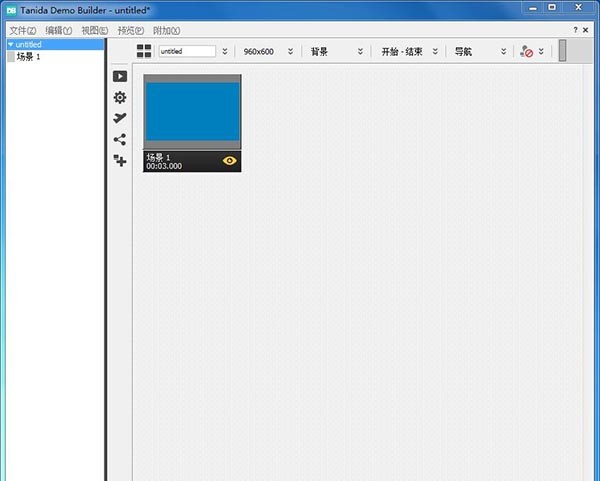 Tanida Demo Bulider(屏幕录像工具) v11.0.30.3