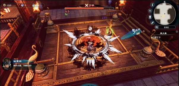 天命奇御2摩尼教+长空村全支线存档 v1.25