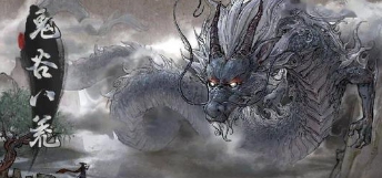 鬼谷八荒修改宗门特质MOD v2.59