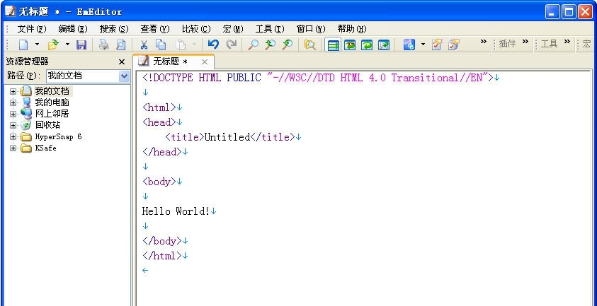 EmEditor32位/64位绿色版 v21.3.7