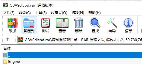 碧蓝幻想versusdlc补丁 v1.6