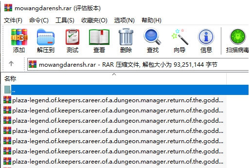 魔王大人击退勇者吧未加密补丁 v1.5