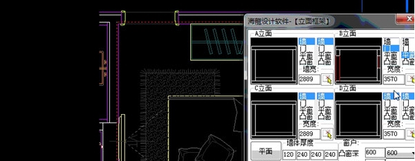 海龙工具箱 v4.10