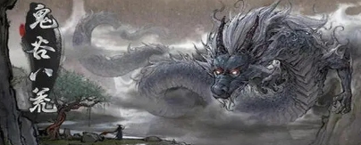 鬼谷八荒零之轨迹音乐包MOD v1.52