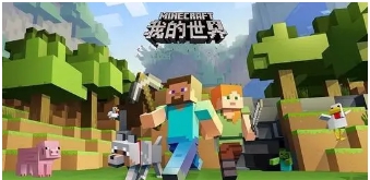 我的世界1.16.5穿障碍攻击MOD v1.64