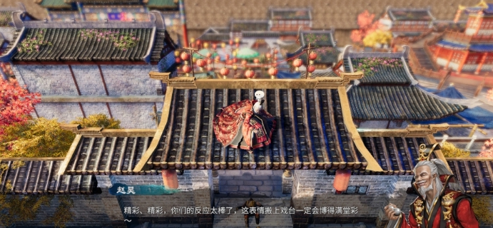 天命奇御2困难开局长空村完美存档 v1.41