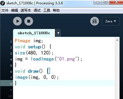 Processing(编程设计软件) v4.6