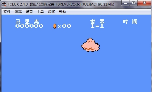 fceux模拟器(FC模拟器) v2.4.6