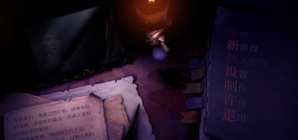 开拓者正义之怒队友洗点优化MOD v3.22