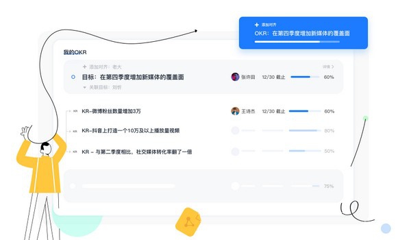 Goalgo(目标管理工具) v1.0.8