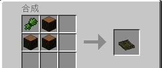 我的世界1.12.2木筏船MOD v1.8