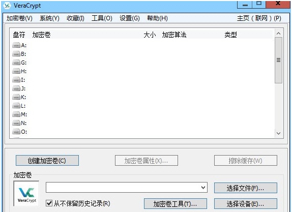 VeraCrypt(分区加密工具) v1.21
